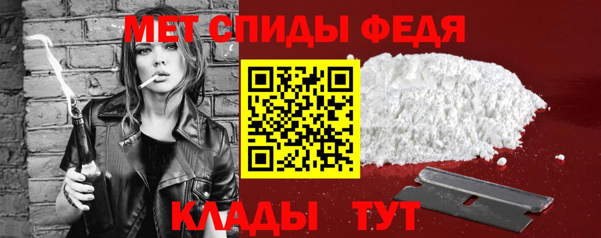 АМФ Premium  Amphetamine  Свободный  Вход с VPN 