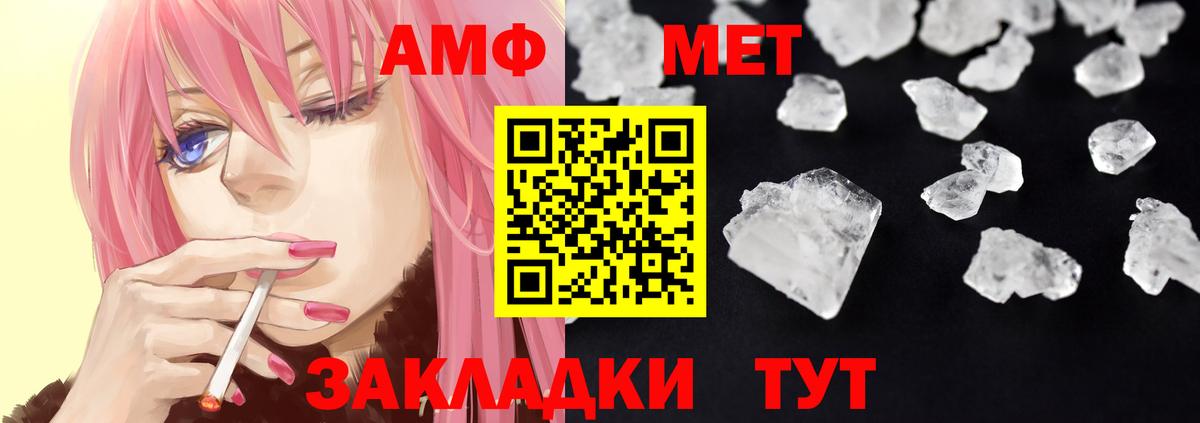 Амфетамин 98% Свободный