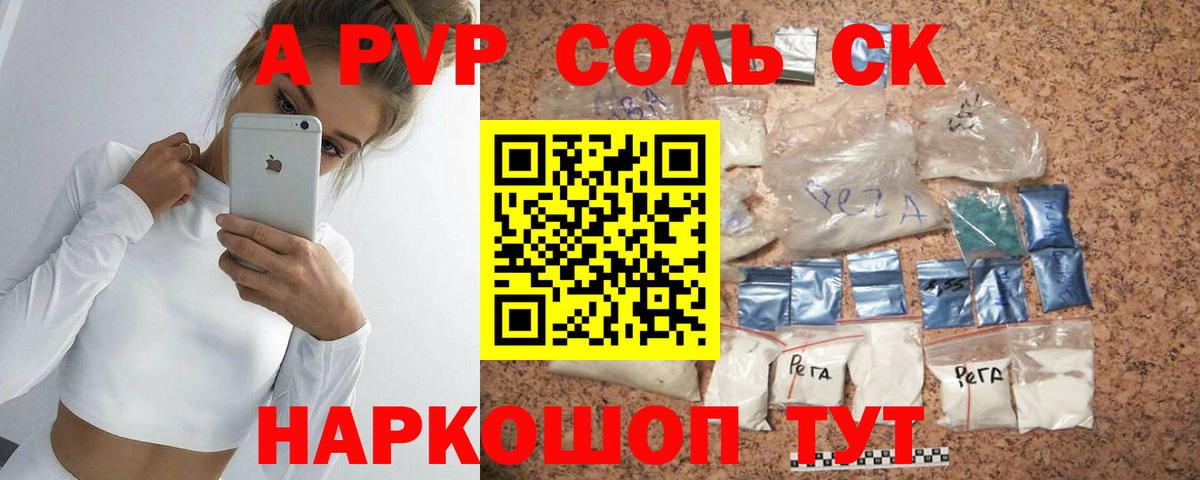 A PVP СК КРИС Свободный