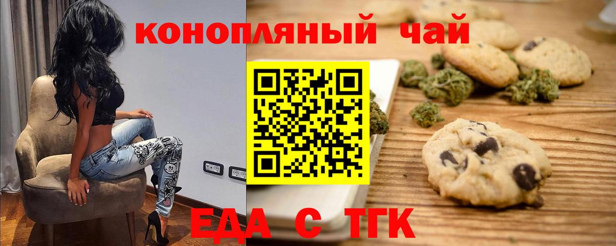 Codein Свободный