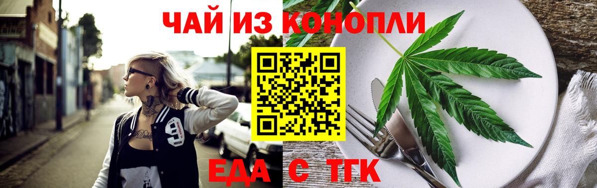 Canna-Cookies марихуана Свободный
