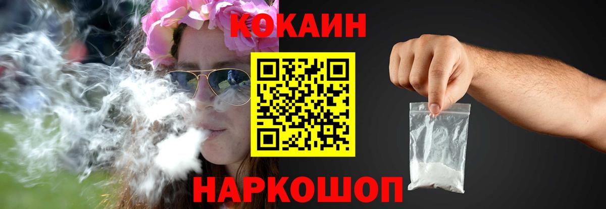 Кокаин Эквадор  КОКАИН Боливия  Свободный  где найти наркотики  Вход с VPN 