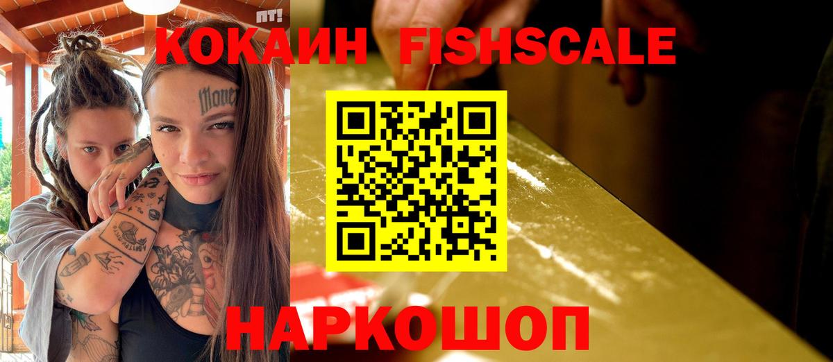 COCAIN 98% Свободный