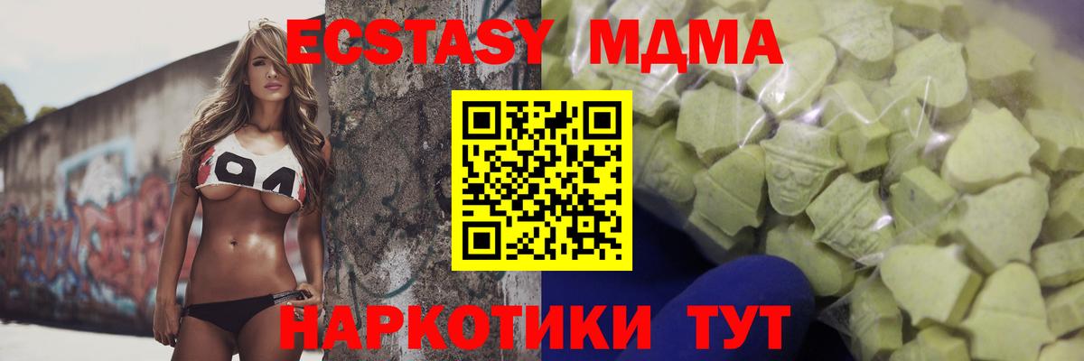 ЭКСТАЗИ XTC Свободный