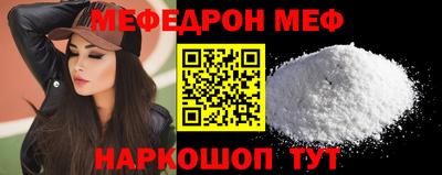 трава Бугуруслан