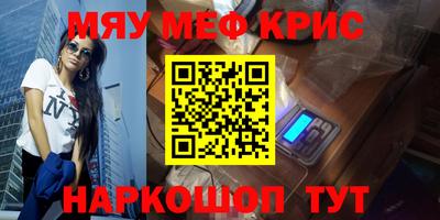трава Бугуруслан