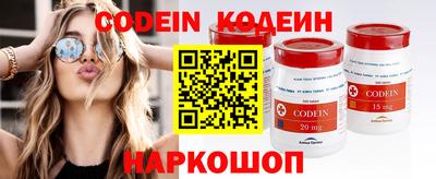 мяу мяу кристалл Бузулук
