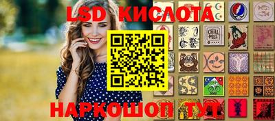 мяу мяу кристалл Бузулук