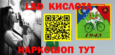 трава Будённовск
