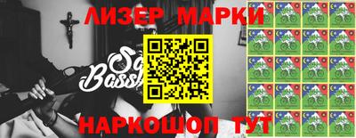 мяу мяу кристалл Бузулук