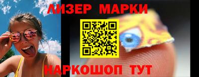 трава Бугуруслан