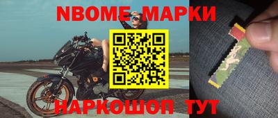 трава Бугуруслан