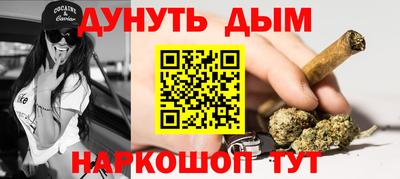 трава Будённовск