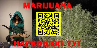 трава Бугуруслан