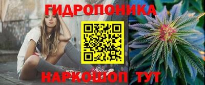 мяу мяу кристалл Бузулук