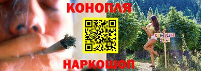 мяу мяу кристалл Бузулук
