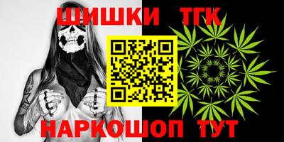трава Бугуруслан