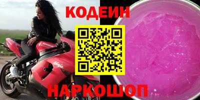 трава Будённовск