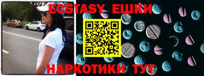 мяу мяу кристалл Бузулук