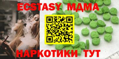 трава Бугуруслан
