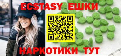 мяу мяу кристалл Бузулук