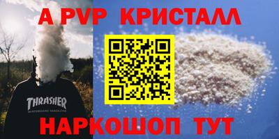 трава Бугуруслан