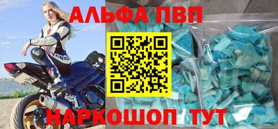 трава Будённовск