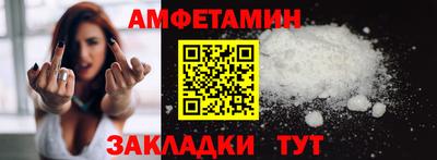 трава Будённовск
