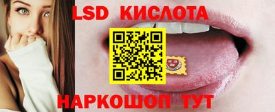трава Будённовск