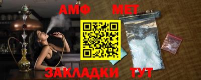 трава Бугуруслан