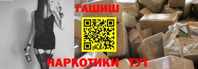 трава Будённовск