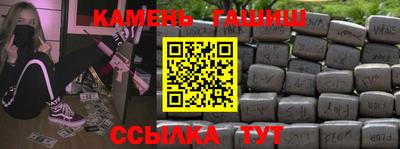 трава Будённовск