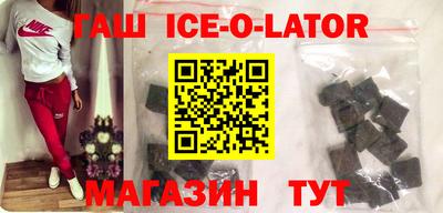 трава Бугуруслан