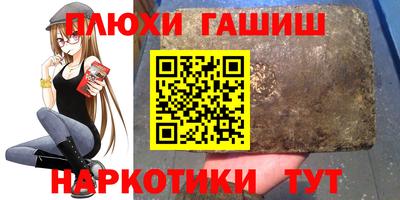 мяу мяу кристалл Малгобек