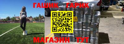 трава Бугуруслан