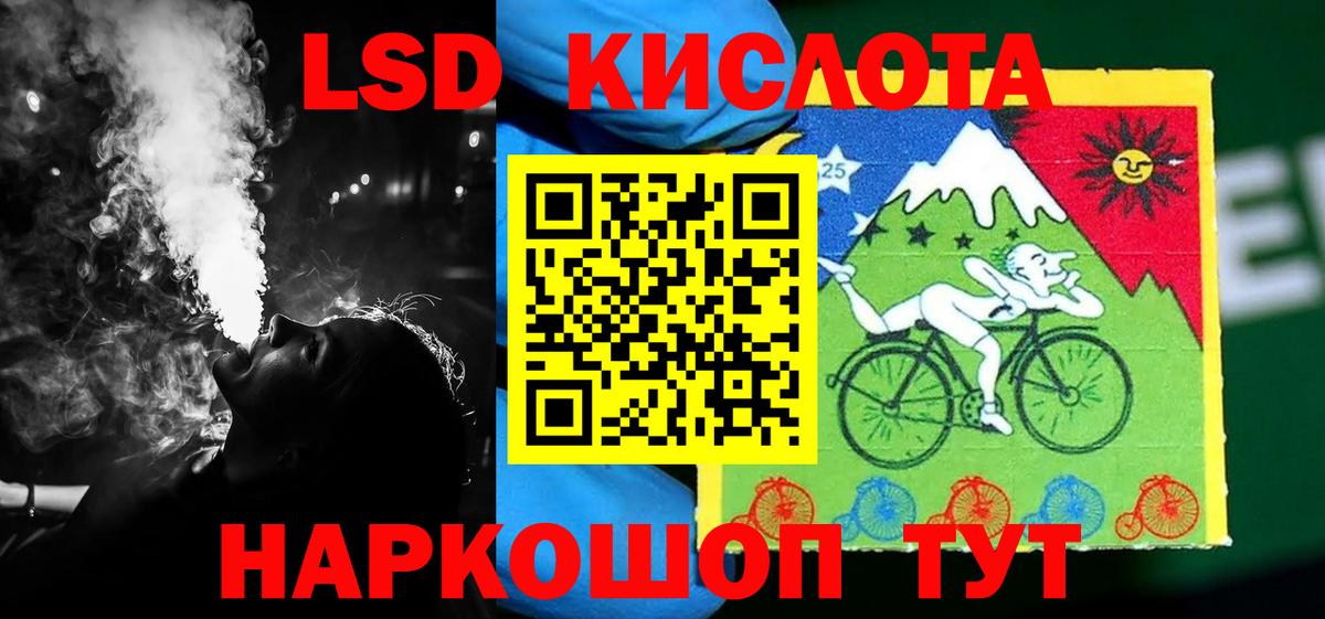 Свободный  Лсд 25 экстази ecstasy  Вход с VPN 