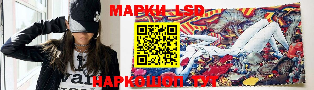 LSD-25 экстази кислота Свободный