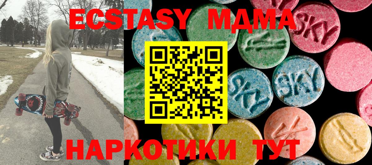 МДМА VHQ Свободный
