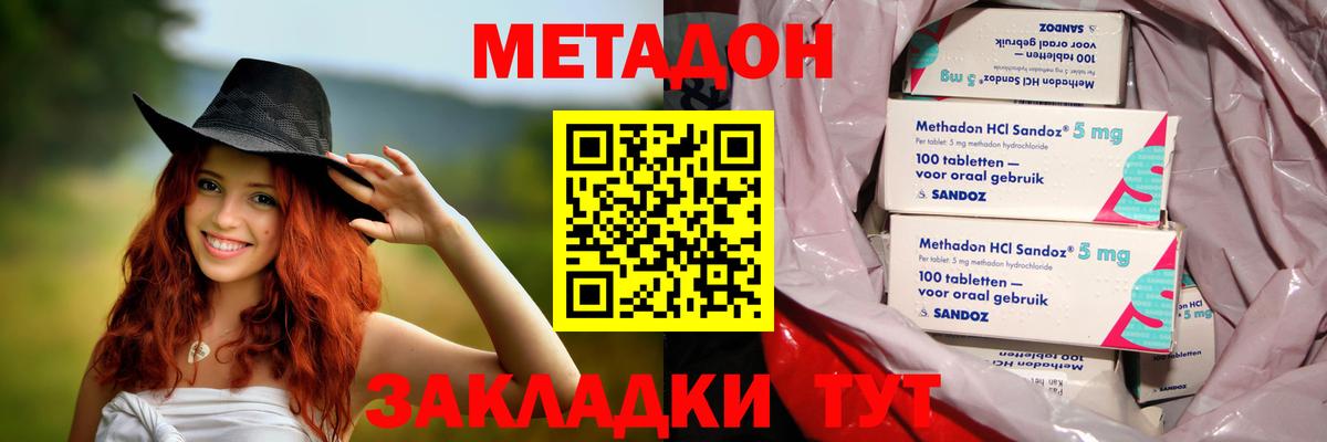 Свободный  darknet клад  Вход с VPN  Метадон VHQ  кракен ССЫЛКА 