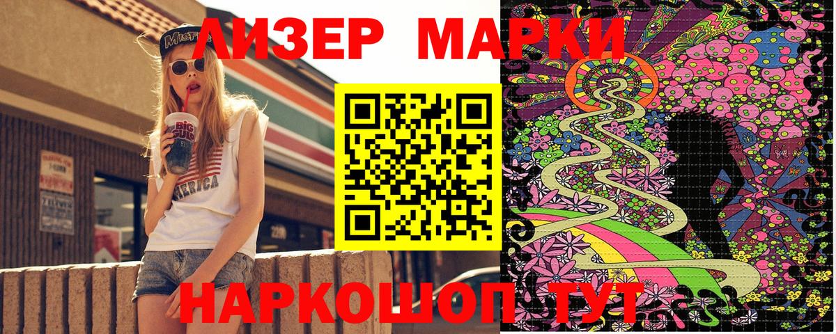 Купить наркотик  Канабис  Cocaine  Свободный  ГАШ  Вход с VPN  Alpha PVP СОЛЬ кристаллы  МАРИХУАНА  МЕФ кристаллы 