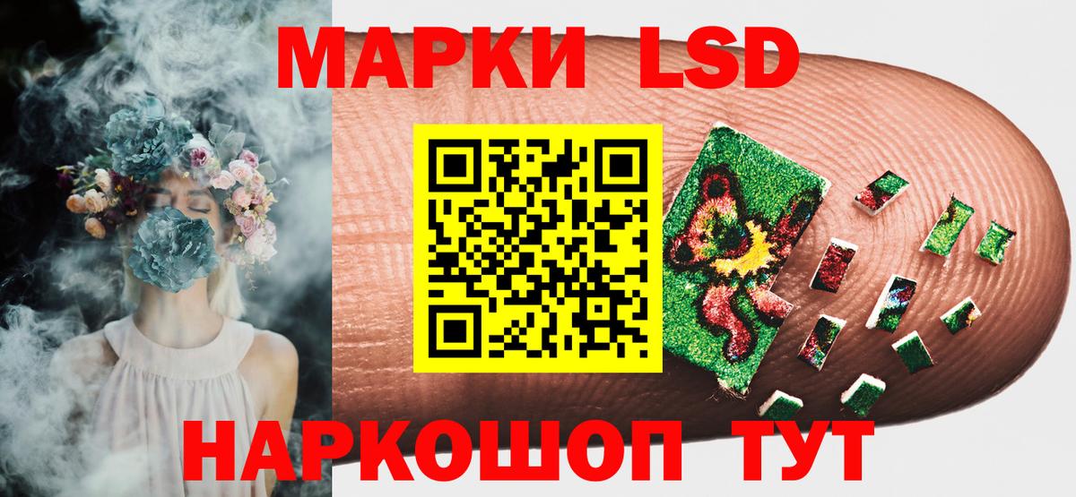 Марки NBOMe 1500мкг Свободный