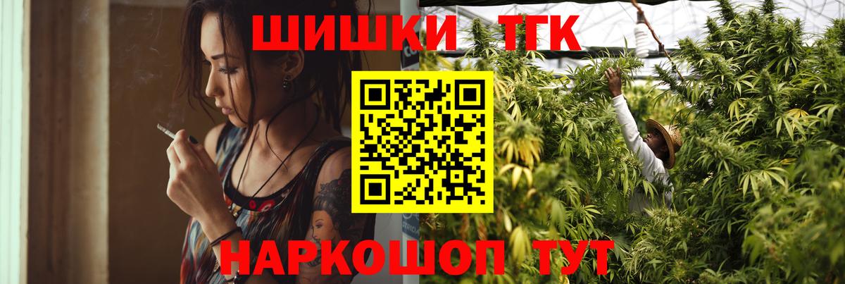 Каннабис SATIVA & INDICA  Вход с VPN  Свободный  МАРИХУАНА семена  Конопля сатива  Марихуана Bruce Banner 