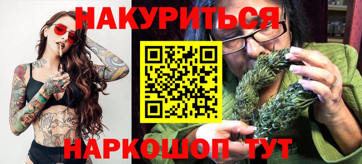 Канабис гибрид Свободный
